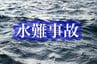 「サーファーが流された」サーフィン中の42歳男性が沖合に流され救助 命の別状なし＝静岡・磐田市　|　静岡のニュース | SBSNEWS | 静岡放送