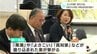 ２０２６年に高知で開催の国民文化祭　伝統文化の発信・地域の伝統芸能継承など基本構想を検討へ　|　高知のニュース・天気｜KUTV NEWS | KUTVテレビ高知