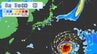 猛烈な台風13号 大荒れか？猛暑か？カギを握る今後の動き 雨・風シミュレーション 海外の予想は？｢ドルフィン｣【台風情報】　|　名古屋・愛知・岐阜・三重のニュース【CBC news】 | CBC web