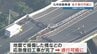 九州自動車道が全線で復旧へ　14日(金)朝から通行止め解除「松橋IC～えびのIC」　|　熊本のニュース｜RKK NEWS｜RKK熊本放送