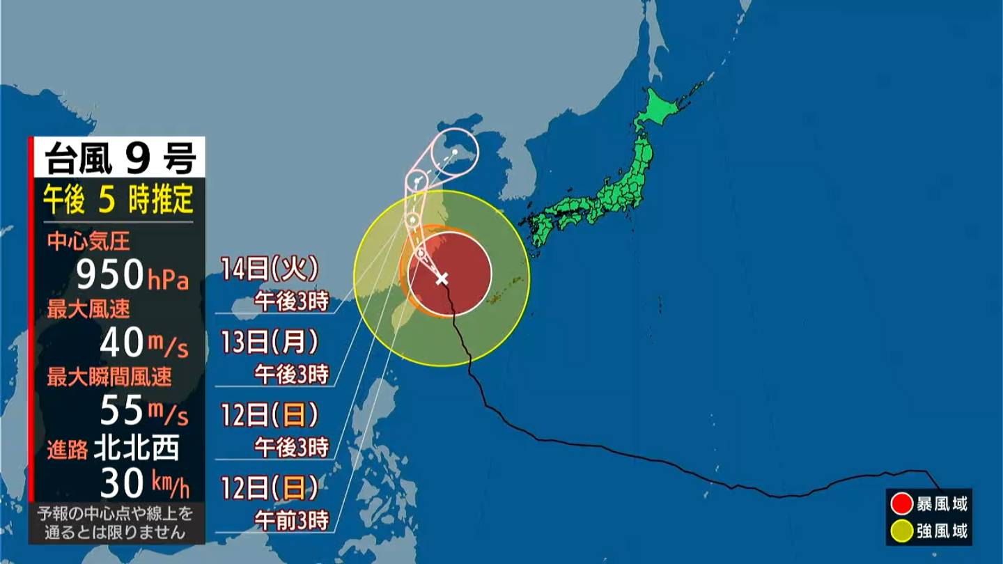 台風9号 奄美地方はうねりを伴った高波に警戒を あす12日も海の便に