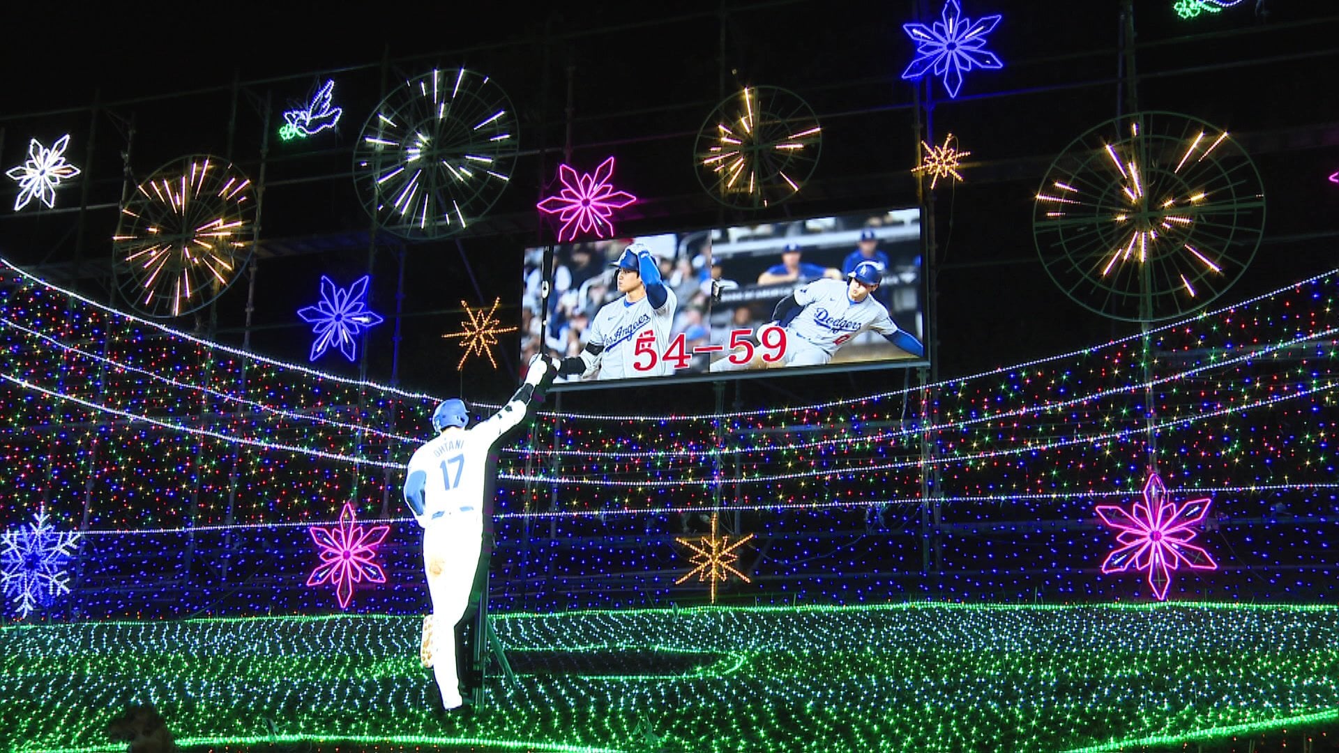 夜空彩る65万球イルミネーション点灯式 道の駅おおとう桜街道 今年の