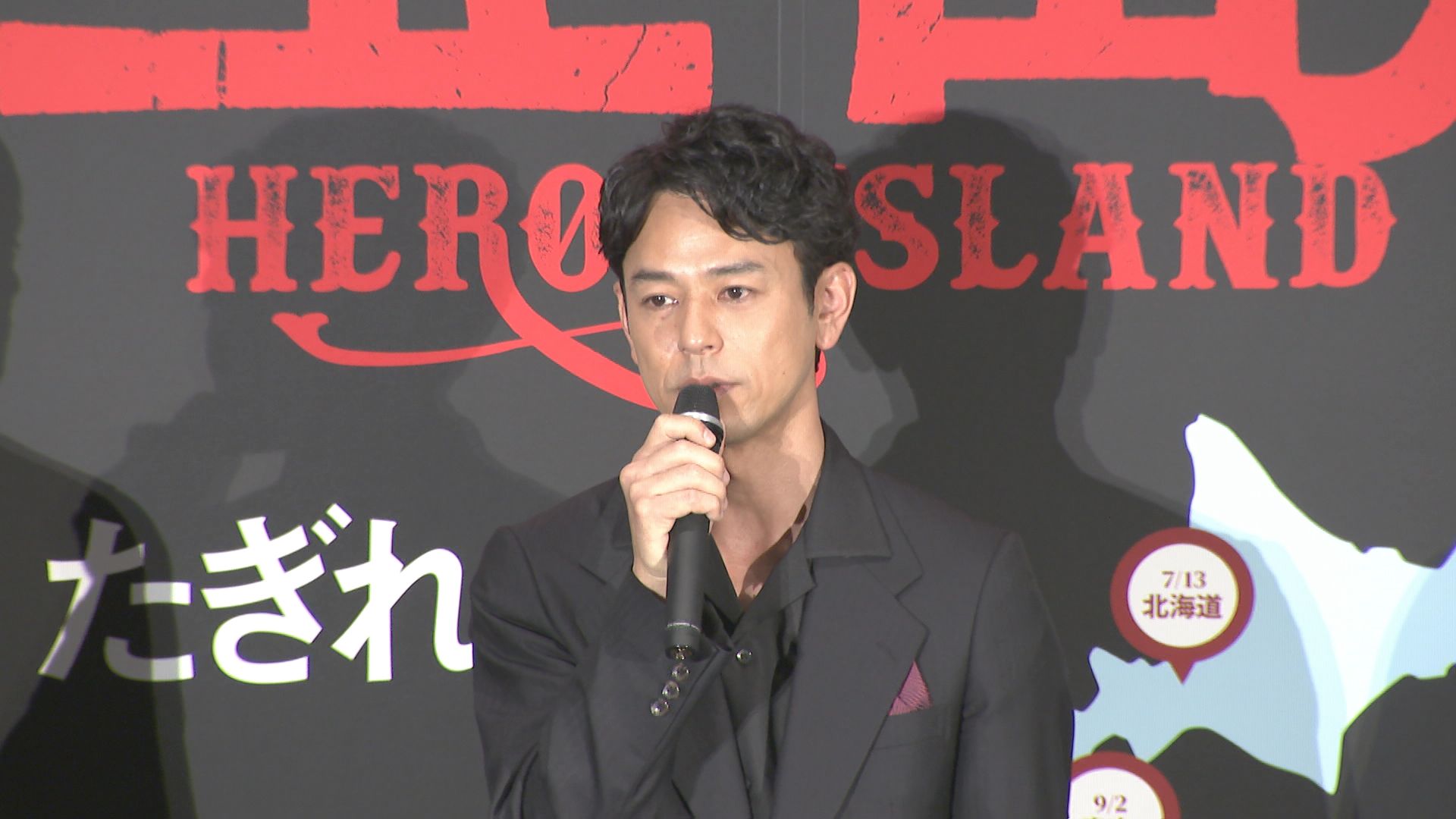 妻夫木聡】「みんなが歓喜したんです」初めて “一体感” を感じた瞬間を