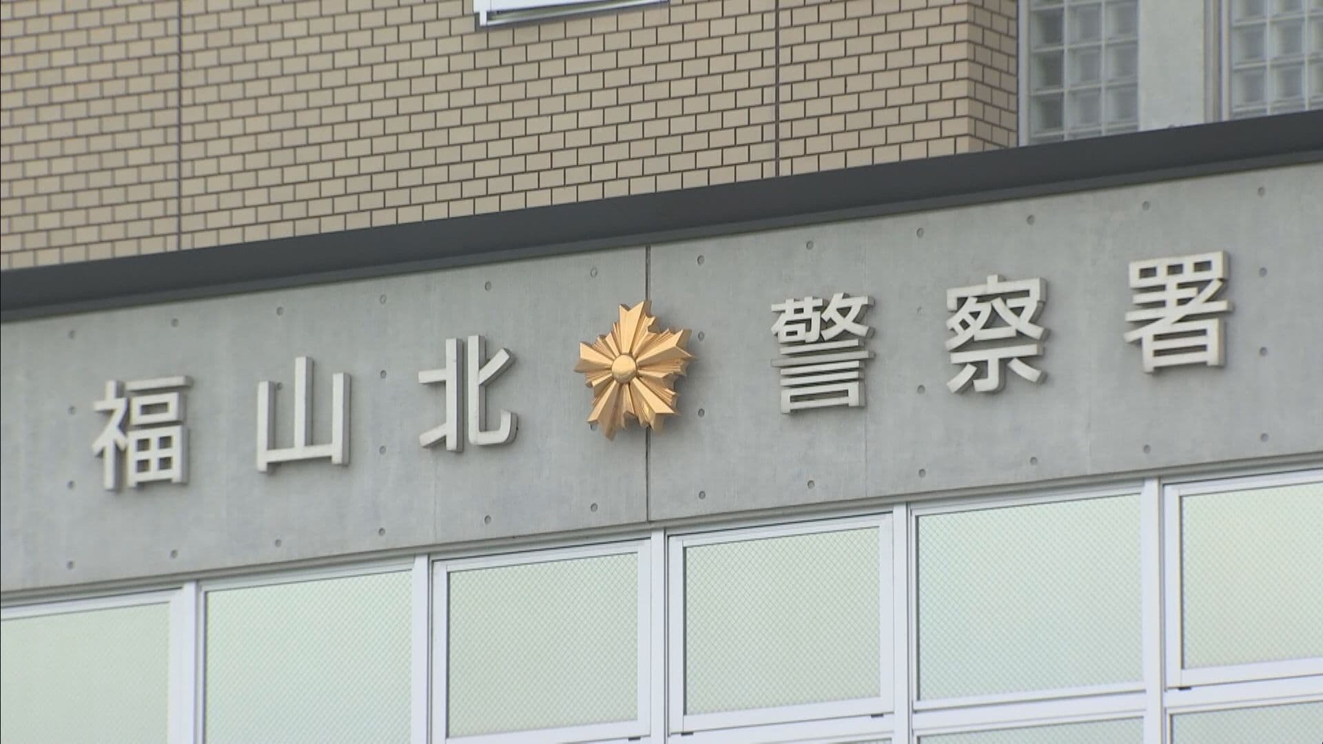 未成年女性を車で連れ回したか 会社員の男(54)を未成年者誘拐の疑いで