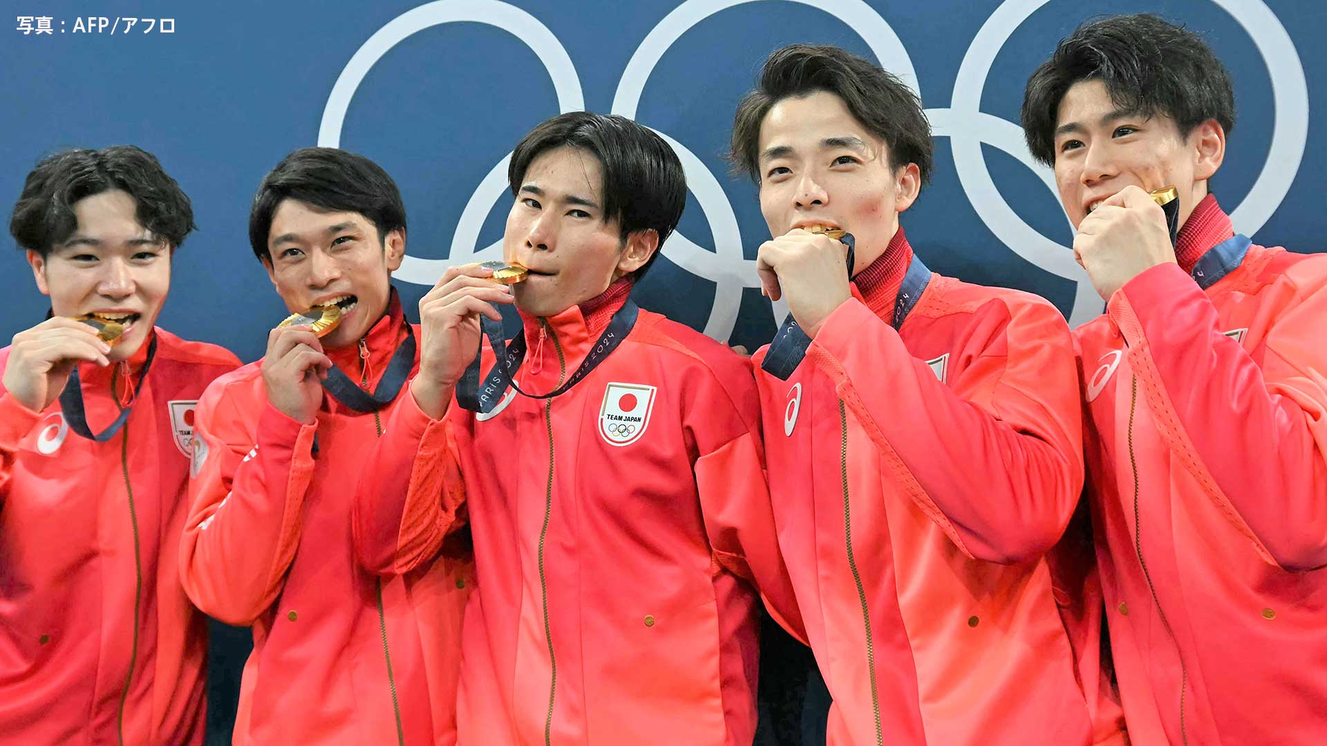 体操ニッポンのエース・橋本大輝「みんなに助けられた金メダル」主将