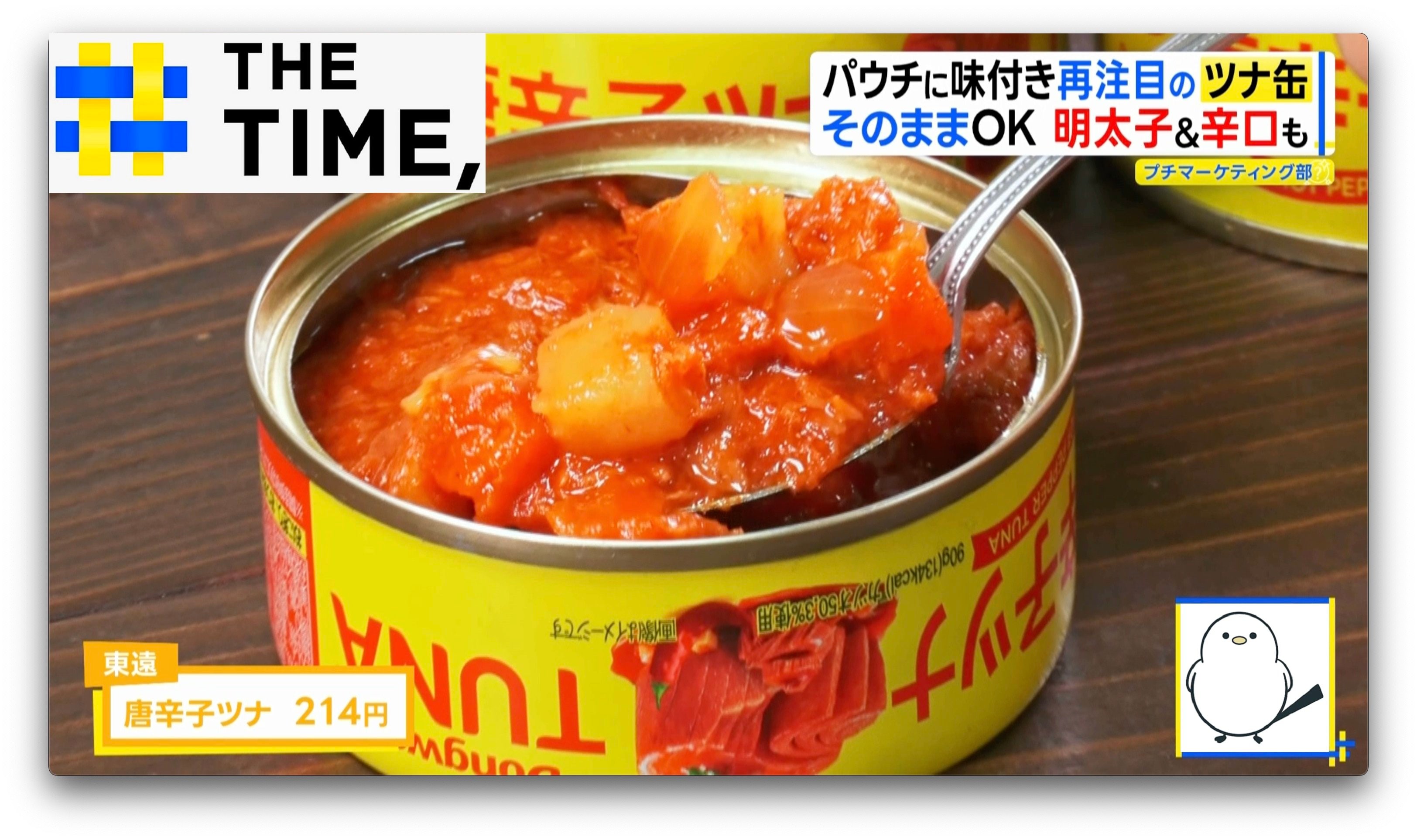 ツナ缶F様 運賃決済ページ シーチキン はごろもフーズ 缶詰」の人気商品一覧 | 安い商品を通販