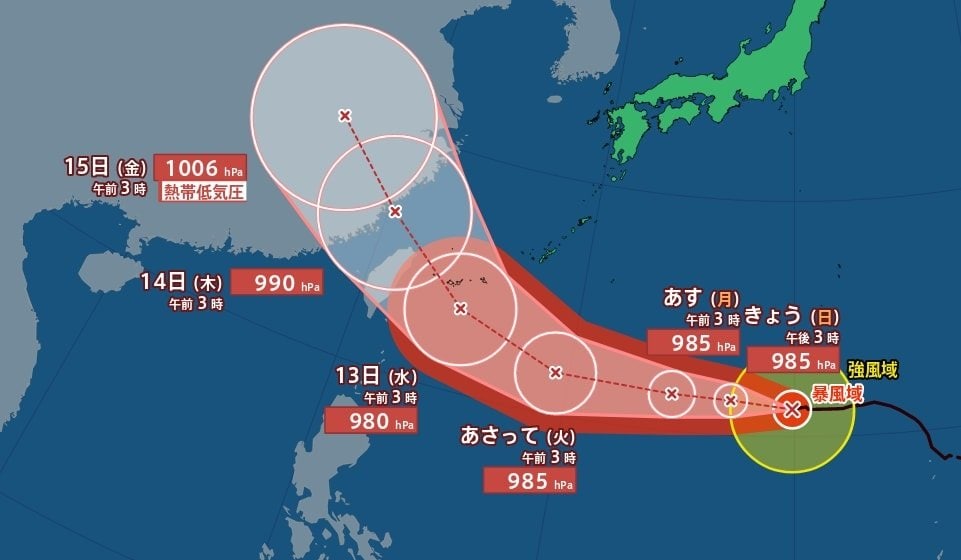 台風11号 いまどこに？このあとどこへ？ 日本の南を1時間におよそ15