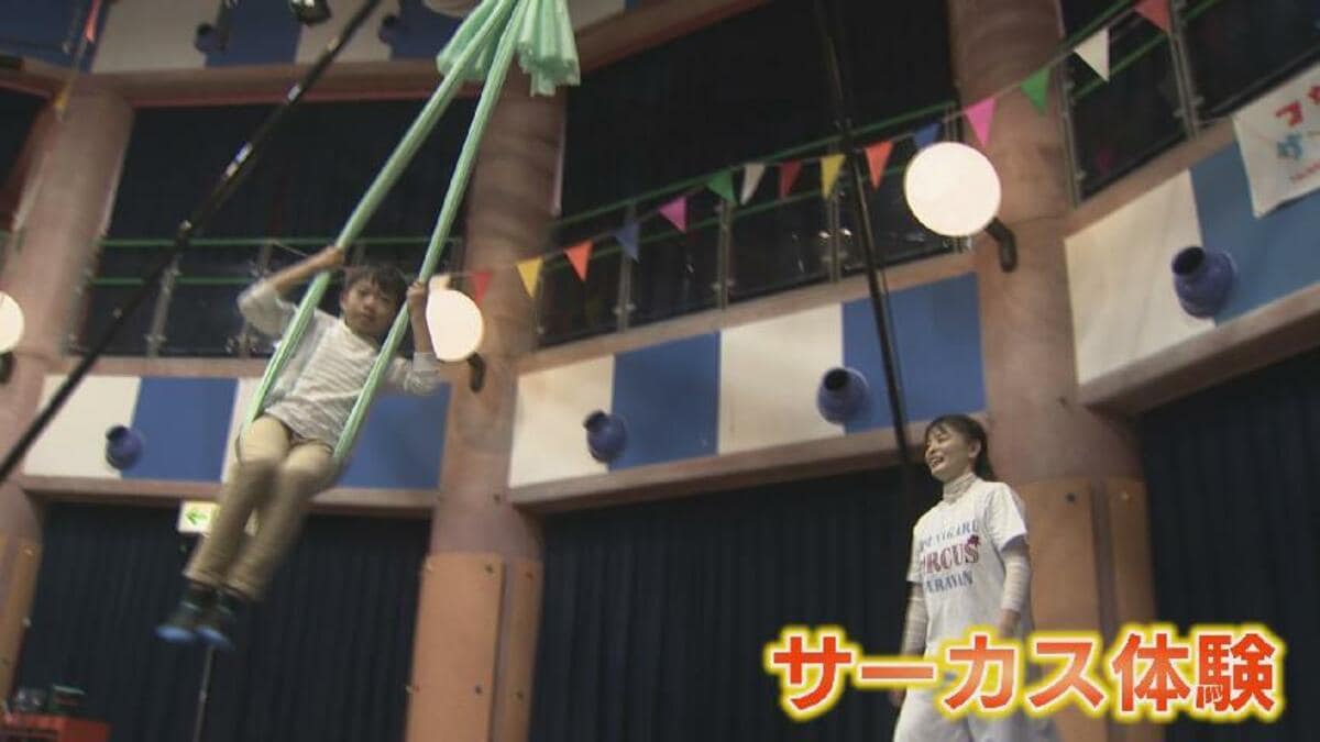 フランス　フェーブ　サーカスの仲間たち　8点 まさか空中に！小さな挑戦と信頼が生まれる場所「ソーシャルサーカス