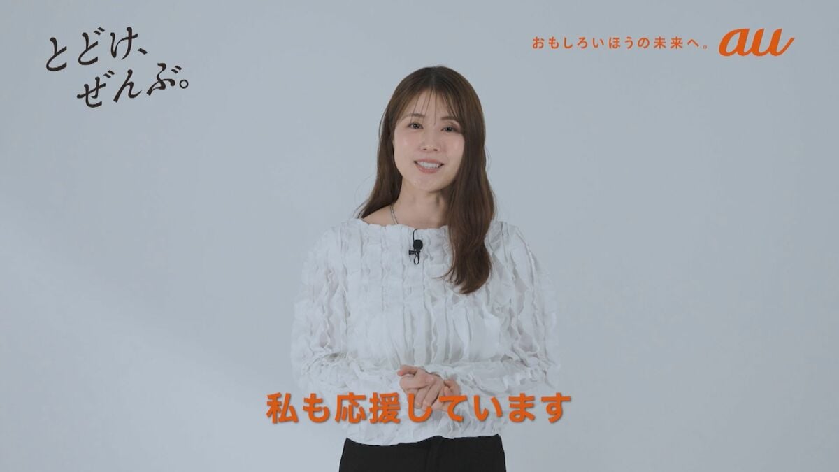 有村架純さんが名古屋の中学生にサプライズ! ｢素敵な未来を私も応援しています｣ 全国約100校の応募から10校が選ばれる