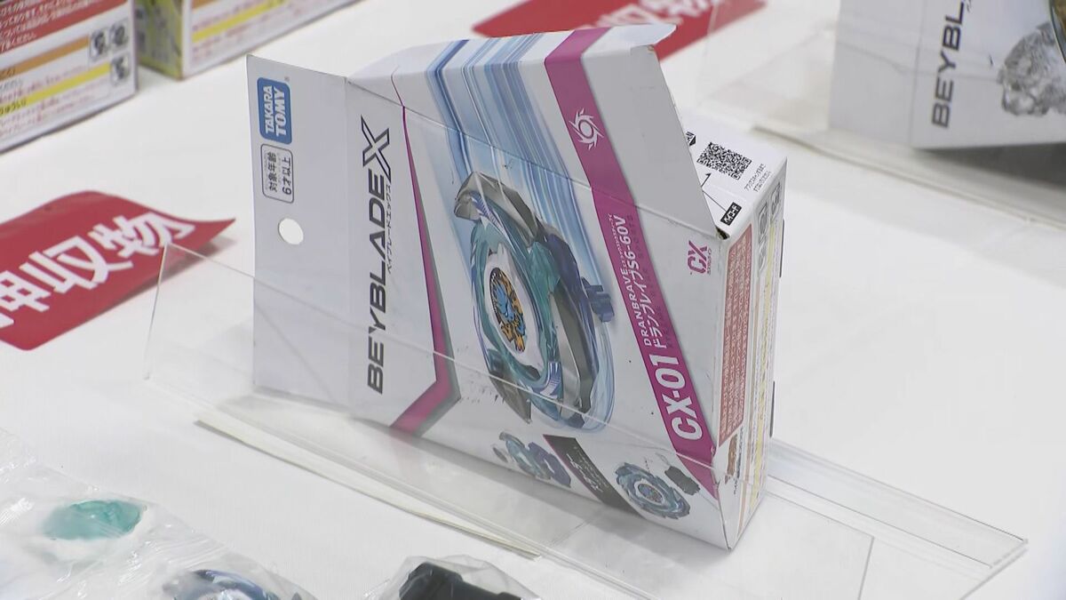 買っていないおもちゃの箱を開けて…QRコードを読み取り不正にポイント取得した疑い  32歳男を逮捕 タカラトミーの｢ベイブレードX｣
