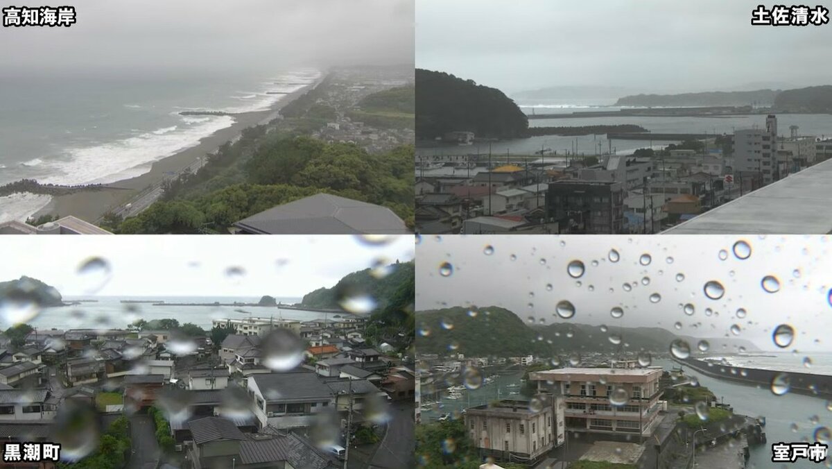 【ライブ配信】台風６号　情報カメラ４分割LIVE配信　高知県・高知海岸、土佐清水市、黒潮町、室戸市