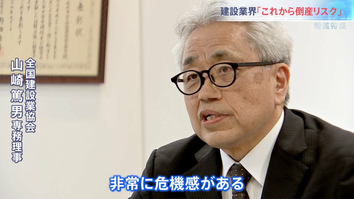 工事の作業止めて待つしかない」長期化しつつあるシンナー不足と資材の