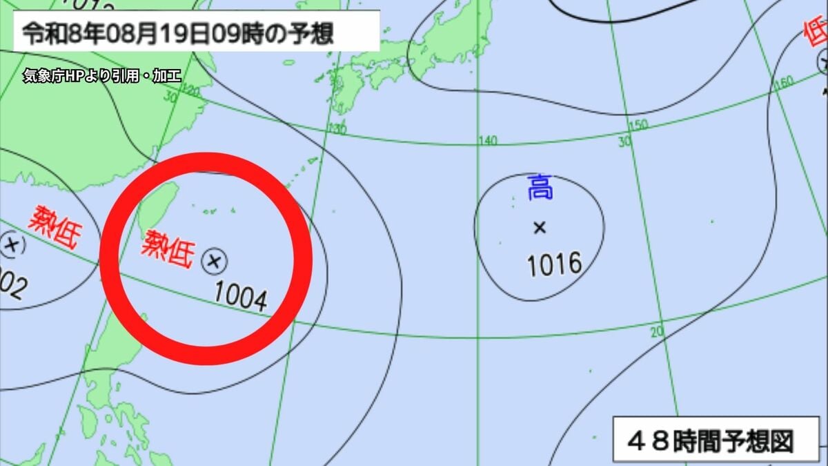 【天気】フィリピンの東の低気圧が熱帯低気圧に発達へ　今後の台風情報に注意　19日にかけ沖縄地方に接近の予想