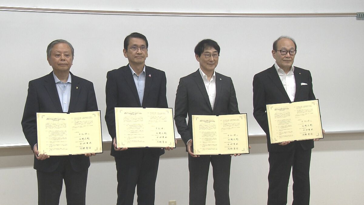 大規模災害時の身元確認迅速化へ　県医師会や県警など4機関が協定締結　大分