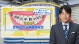 「痛い・怖い・通いたくない」時代の終焉…重度の歯周病でも“抜かない・切らない”新技術に“1日で終わる無痛虫歯治療”まで歯科治療の新常識【THE TIME,】 |TBS NEWS DIG