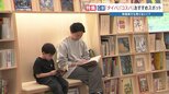 タイパ・コスパのゴールデンウィーク みなさんのご予定は? 熊本県内で魅力を再発見!|TBS NEWS DIG