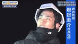気球で宇宙旅行へ~ベンチャー企業の挑戦~【Bizスクエア】|TBS NEWS DIG