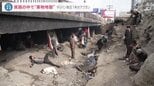 【須賀川拓記者取材】「地獄どころの騒ぎじゃない」貧困のなか…橋の下に“薬物地獄”があった タリバン制圧1年のアフガンを緊急取材|TBS NEWS DIG