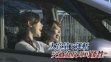 大音量でドライブ…それが“あおり運転”の可能性も イヤホンつけても交通違反?警察に聞くと…|TBS NEWS DIG