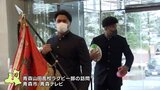 ラグビー全国大会「ベスト8入りを目指す」 青森山田高校 花園へ気合十分|TBS NEWS DIG