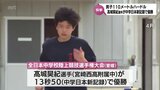 全日本中学校陸上・男子110mハードル 高城昊紀選手(宮崎西高附属中)が中学日本新記録で優勝|TBS NEWS DIG