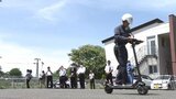 7月から免許不要に 警察官が「電動キックボード」研修|TBS NEWS DIG