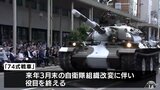 「74式戦車」が最初で最後のお披露目　陸上自衛隊第9師団が青森市で記念パレード|TBS NEWS DIG