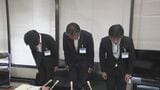官製談合事件で有罪の元環境部長、大分市が停職6か月の懲戒処分 退職金返還は求めず | 大分のニュース|OBS NEWS|大分放送