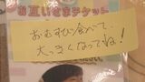 無料でお腹いっぱいに 大学生まで利用できる “思いやりのおむすび屋さん” 「お互いさまチケット」を誰かの代わりに購入|TBS NEWS DIG