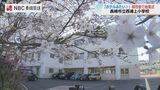「ホテルみたい」「木のにおい」新校舎になった学校で始業式 長崎市立西浦上小学校 | 長崎のニュース | 天気 | NBC長崎放送
