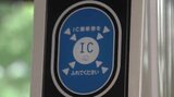 『Suica』『PASMO』が熊本県のバスで使えなくなる!? 代わりに「クレジットカード導入」の理由 | 熊本のニュース|RKK NEWS|RKK熊本放送
