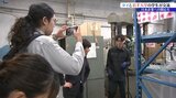日本の建物の耐震性に関心 タイで測量や土木工学を学ぶ学生と岩手大学の学生の交流会 盛岡市|TBS NEWS DIG