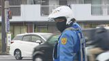 自転車の交通・指導一斉取り締まり 警察がヘルメットの着用呼びかけ 大分 | 大分のニュース|OBS NEWS|大分放送