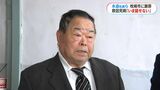 牛肉不適正表示「今現在では原因究明について話せない」水迫畜産社長ら謝罪も原因説明は来月以降|TBS NEWS DIG