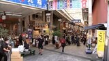 「客が戻りにぎわいを取り戻している」観光地・熱海はトップの上昇率に コロナ禍の影響弱まり=2023年地価公示 | 静岡のニュース | SBSNEWS | 静岡放送