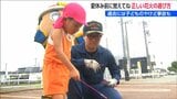 「ルールを守って楽しい思い出を」夏休み前に覚えてね!園児に向けた花火教室 新潟|TBS NEWS DIG