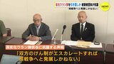 英　劣化ウラン弾を引き渡しか　被爆者団体「核戦争になりかねない」　|　RCC NEWS | 広島ニュース | RCC中国放送