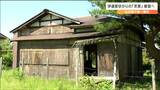 “サンドウィッチマン”ラジオで呼びかけ話題「仙台藩で唯一現存する茶室」修復費7000万円!困った町の作戦とは 宮城・山元町|TBS NEWS DIG