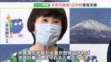 リニア問題めぐり 大井川流域の自治体首長と川勝知事が2年半ぶり意見交換「期成同盟会加盟」「田代ダム案」などで評価分かれる場面も=静岡 | 静岡のニュース | SBSNEWS | 静岡放送
