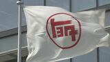 トヨタ自動車 工場停止 あすは6工場10ラインで 堤工場は再開|TBS NEWS DIG