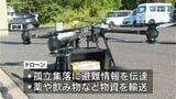 桜島で大規模噴火想定の避難訓練　福祉施設からの避難やドローン活用も　鹿児島　|　鹿児島のニュース｜MBC NEWS｜南日本放送