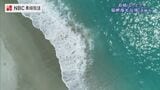 サファイアブルーの海が広がる 夏の終わりの脇岬を空から【長崎ばーどアイ】 | 長崎のニュース | 天気 | NBC長崎放送