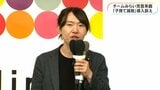 チームみらい安野貴博党首が鹿児島入り「消費減税より未来への投資」|TBS NEWS DIG