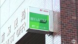 ゆうちょ銀行『システム障害』 青森県内での影響は見通せていない状況 | 青森のニュース│ATV NEWS│青森テレビ