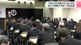危機的状況な高知の教育界 「学校の存在意義を考え直さねば」 相次ぐ教職員不祥事で“緊急会議” | 高知のニュース・天気|KUTV NEWS | KUTVテレビ高知