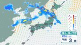 【大雨注意】東北で明後日26日(日)にかけ激しい雨の恐れ 24時間で120ミリ予想 土砂災害や浸水、落雷・ひょうに注意【雨と風のシミュレーション】|TBS NEWS DIG