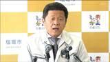 不適切取引で利用停止『塩釜市魚市場』物流業者など大打撃 市長「責任の重さと向き合って」適切な対処求める | 宮城のニュース│tbc NEWS│tbc東北放送