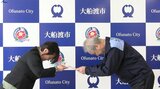 ローソンが大規模山林火災の大船渡市に募金を寄付 大船渡市産食材を使った商品開発も検討 岩手|TBS NEWS DIG