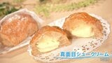 年間100万個売れるけど108円!ご当地スーパーの“爆売れスイーツ”専門店にも負けないお得なスーパー価格で!|TBS NEWS DIG