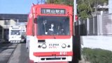 路面電車も運転士不足 状況打開に運転体験付き採用説明会【岡山】|TBS NEWS DIG